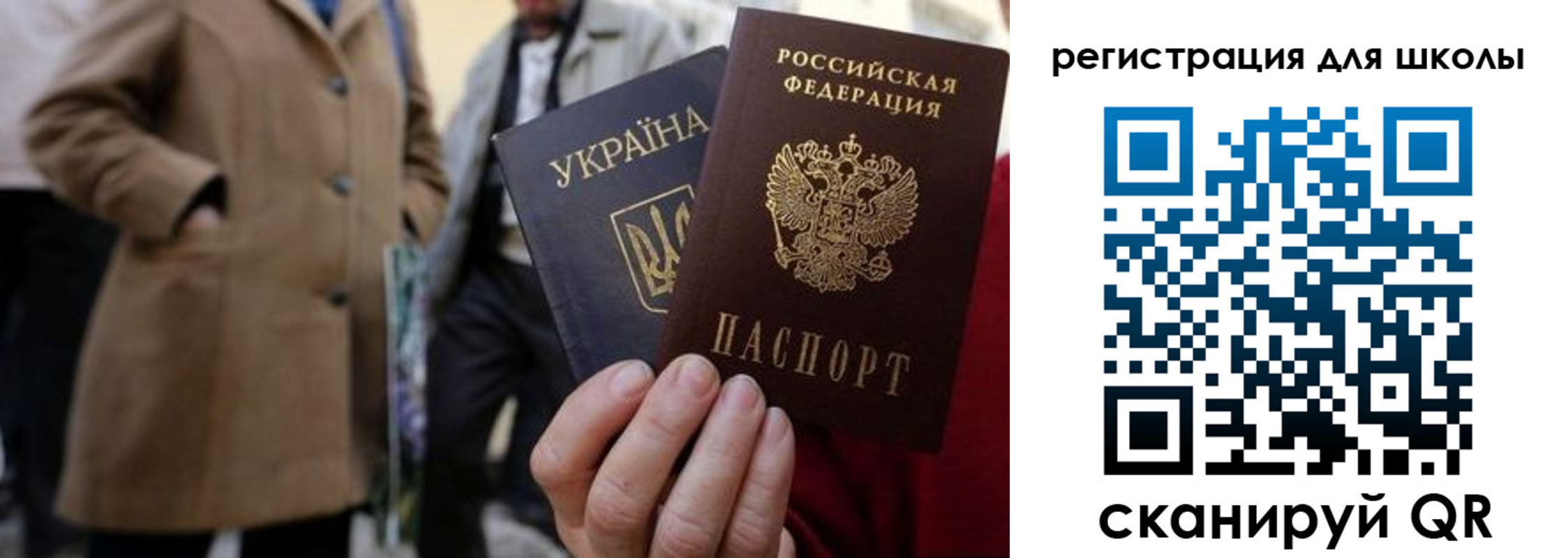 прописка поиск в Домодедово