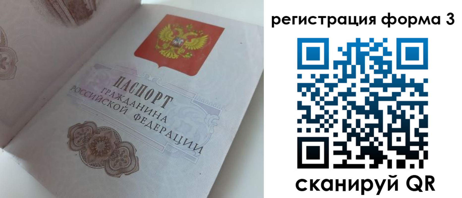 пропишу в квартире в Домодедово
